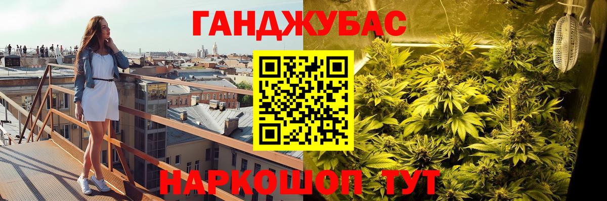 МАРИХУАНА THC 21%  Вход с VPN  МАРИХУАНА Bruce Banner  Каннабис ГИДРОПОН  Алушта  Марихуана гибрид 